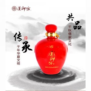 漢御坊- H6紅壇酒