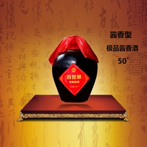 百世泉白酒極品醬香50°
