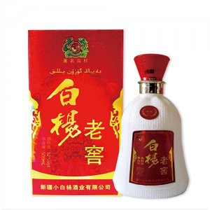 白楊酒老窖