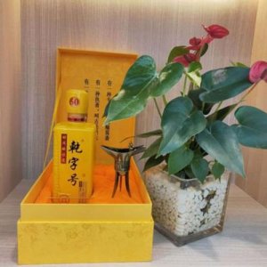 茅臺鎮(zhèn)大福酒廠乾字號50年白酒