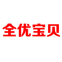 青州市山里紅食品有限公司