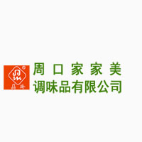 周口市家家美調(diào)味品有限公司