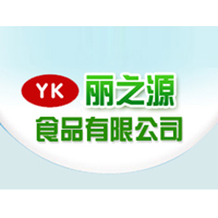 安陽市麗之源食品有限公司