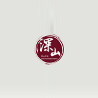 浮山縣神山土特產(chǎn)品開發(fā)有限公司