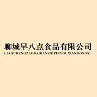 山東聊城早八點食品有限公司