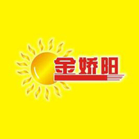 漯河市金陽飲料廠
