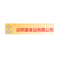 青州市啟明星食品有限公司