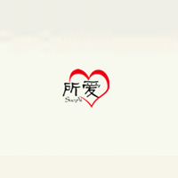 上海所愛生物科技有限公司