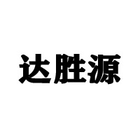 菏澤市鄄城縣福爾康食品有限公司