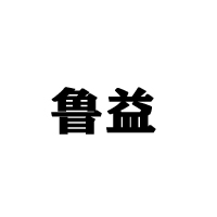 山東夏津櫻花調(diào)味食品廠