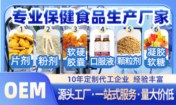 山東益諾康藥業有限公司