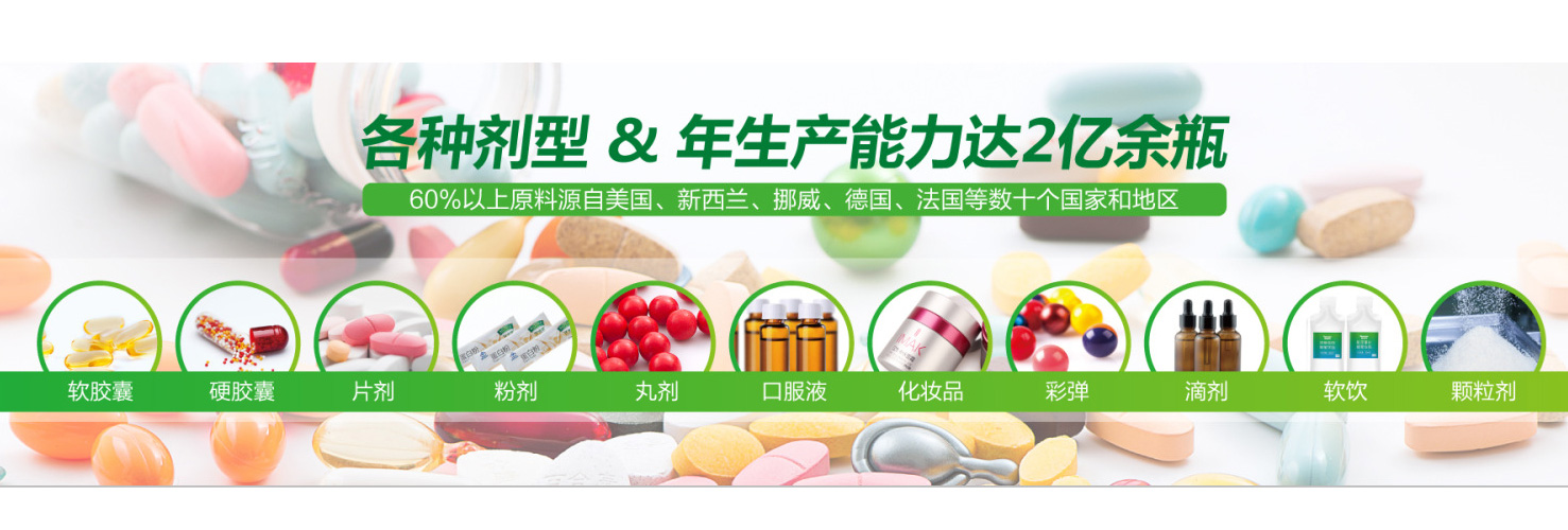 專注孕嬰營養食品OEM市場 百合股份誠邀您的加入