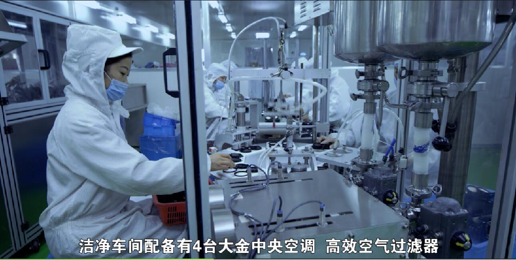 上海炫美生物科技有限公司車間.png