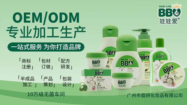 娃娃愛洗護OEM&ODM.jpg