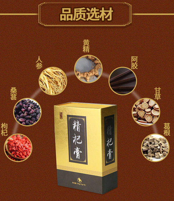 武漢華源晨泰 一站式膏滋OEM代加工
