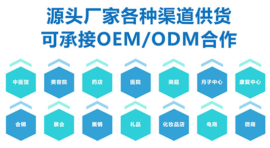 武漢華源晨泰健康生物科技有限公司.jpg