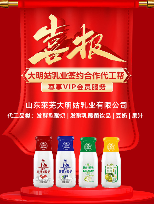 喜報1.jpg