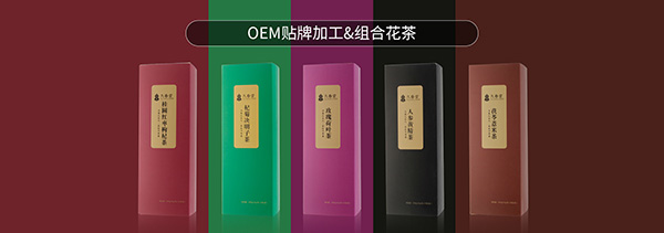熱烈祝賀河南久春堂與代工幫成功簽約合作 健康食品代加工業務全面開啟