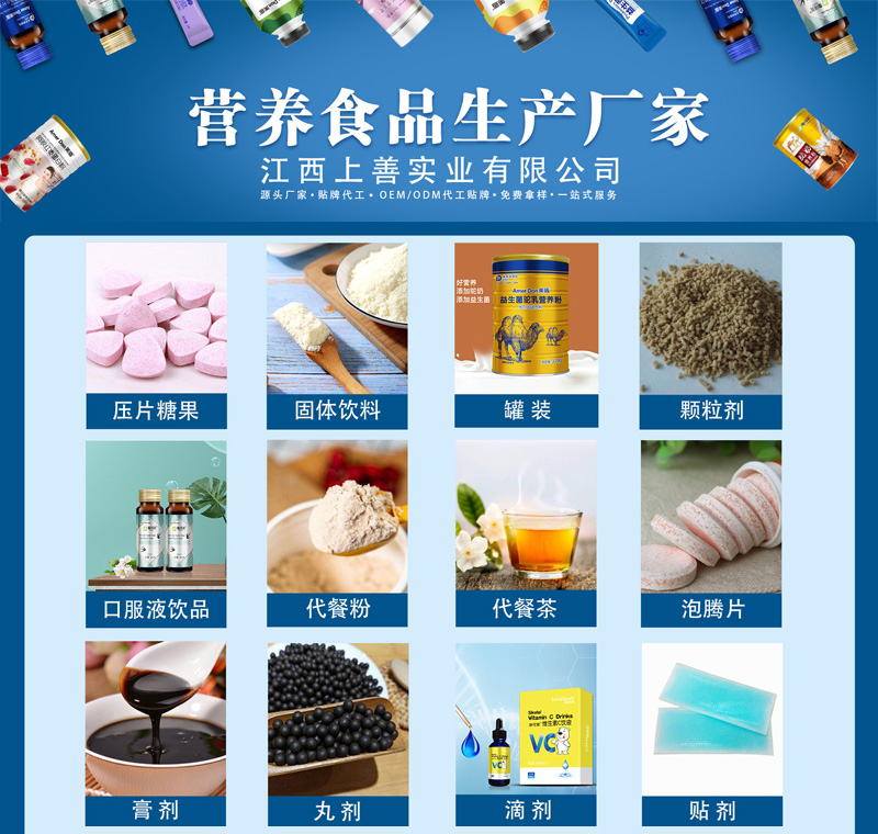 上善控股集團(tuán).jpg