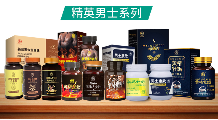 河南佳禾康生物食品科技有限公司.jpg