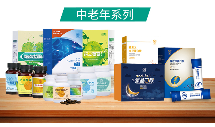 河南佳禾康生物食品科技有限公司.jpg