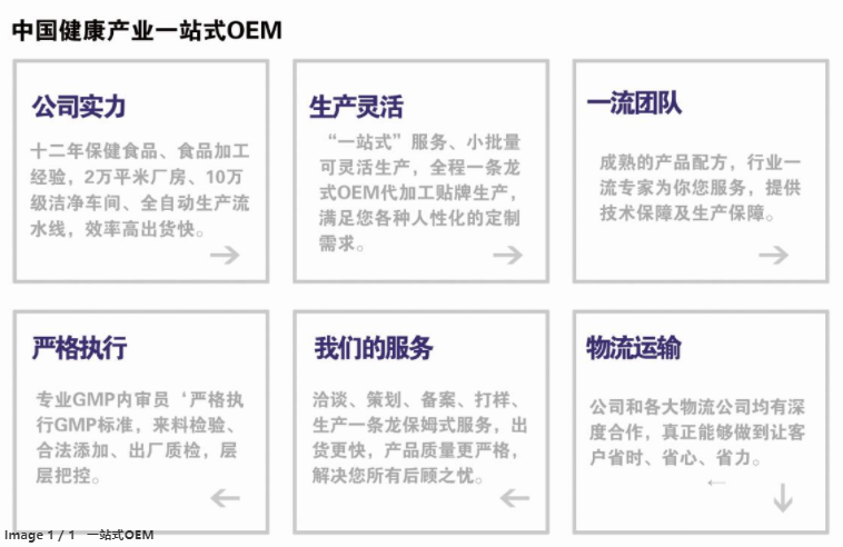 山東希爾福生物.png