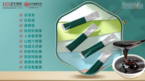 衍生健康功能性食品代加工業(yè)務(wù)，膏方貼牌OEMODM為企業(yè)增長帶來新的爆發(fā)點(diǎn)