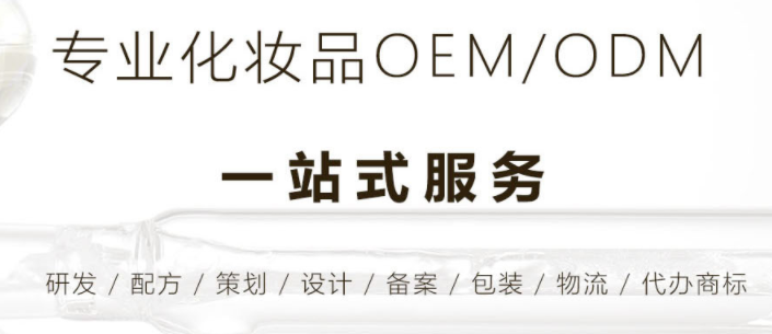 擁有20條國際標(biāo)準(zhǔn)線，廣州名妝為化妝品OEM加工提供實力保障.png