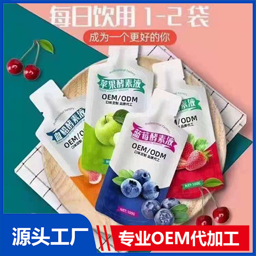 酵素代加工有哪些事項需要注意？