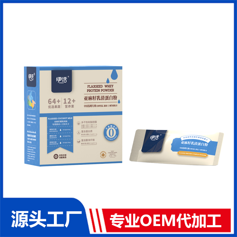 靠譜的保健食品生產廠家需要具備哪些條件