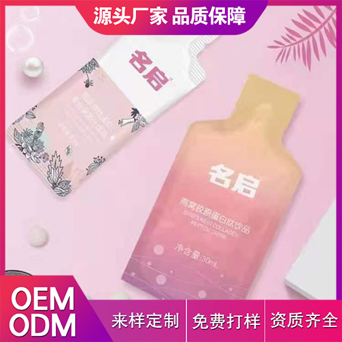 功能飲料代加工市場發展前景分析