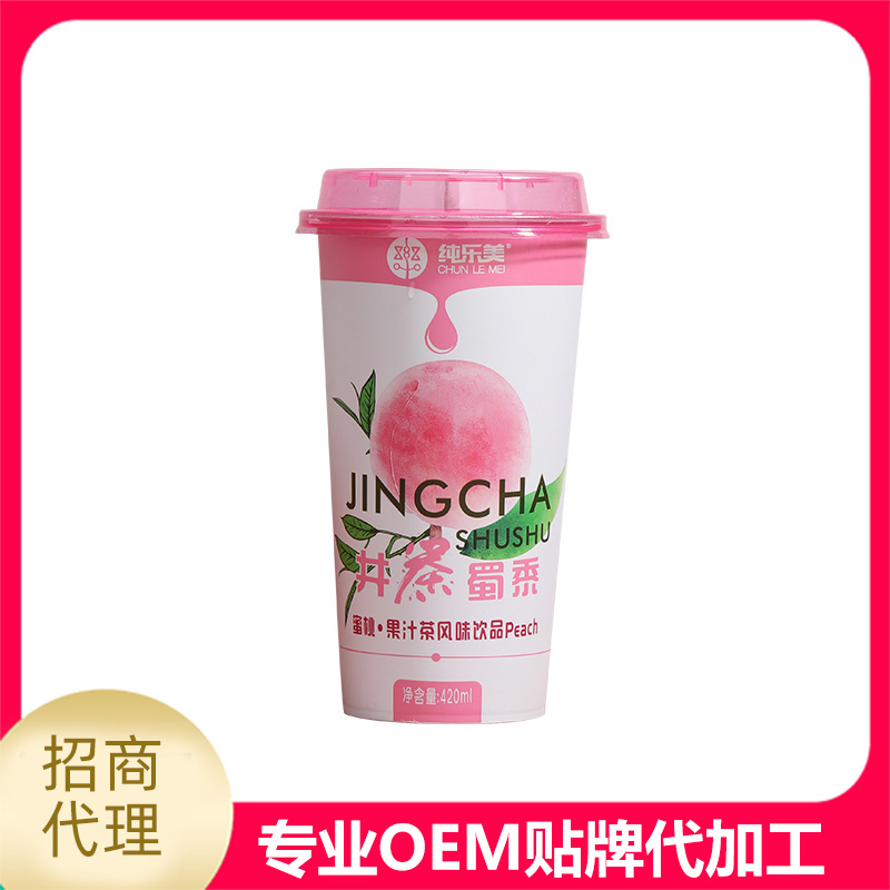 oem貼牌代加工服務費高嗎