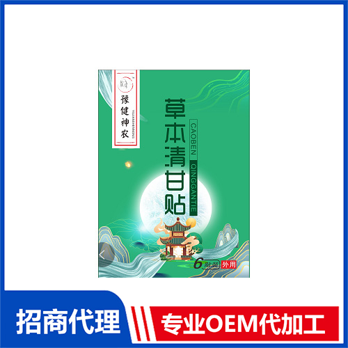 保健食品oem代加工廠都是怎么合作的