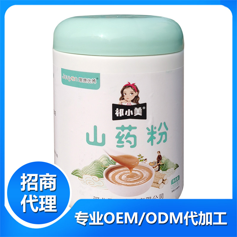 五谷代餐粉OEM代加工真的可靠嗎，質量能保障嗎