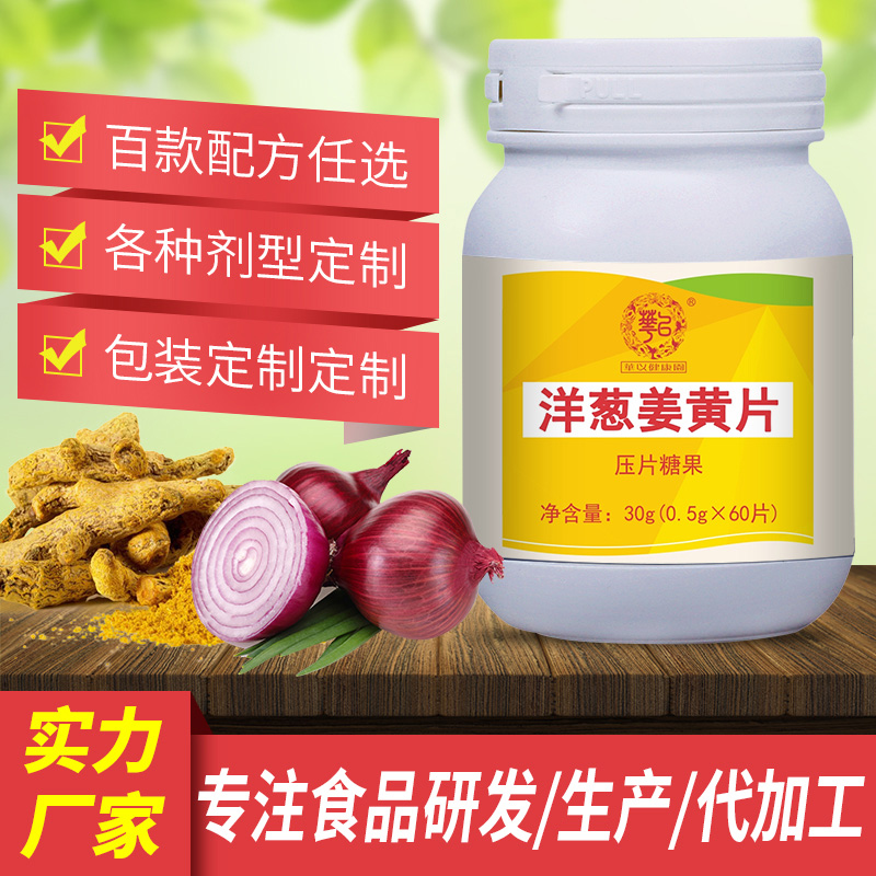 壓片糖果OEM.jpg