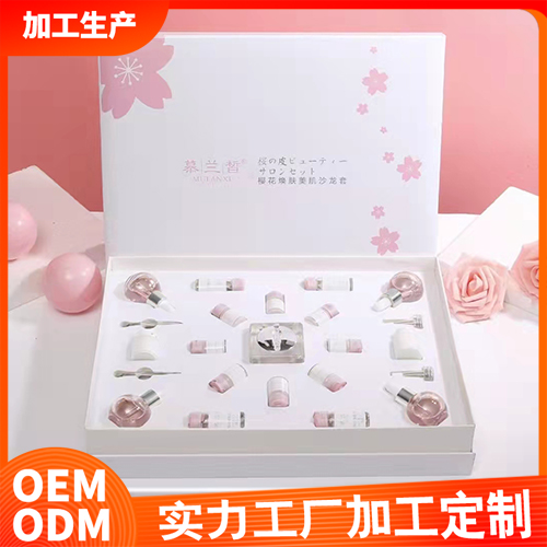化妝品.jpg