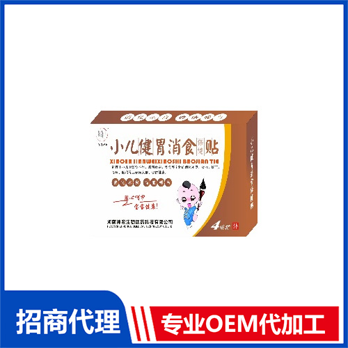 保健食品代工貼牌如何保證品質和性價比