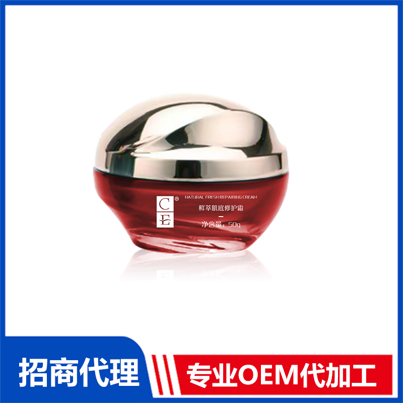 化妝品OEM.jpg