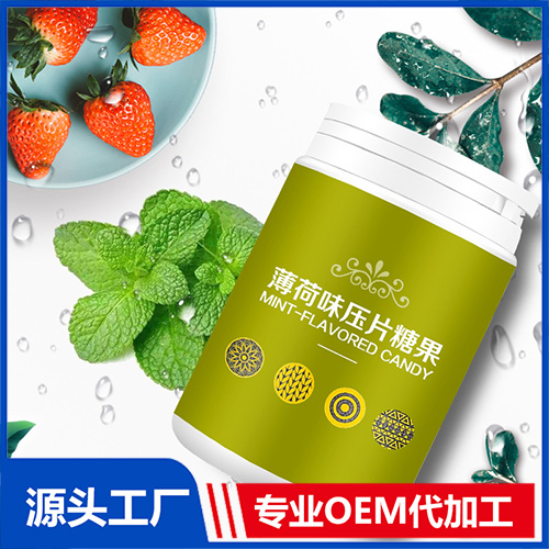 挑選壓片糖果生產(chǎn)廠家需要看售后服務(wù)嗎