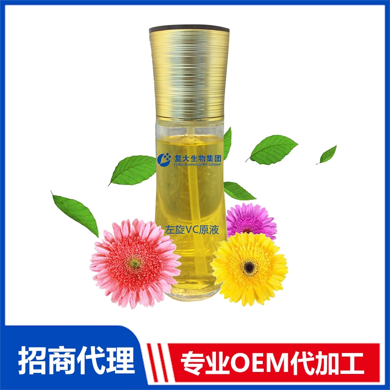 化妝品OEM代工.jpg