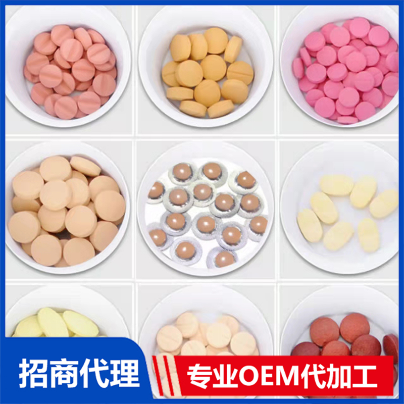 壓片糖果貼牌定制代加工.jpg