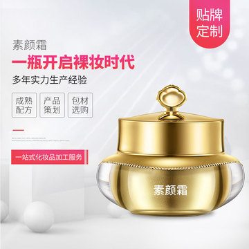 正規(guī)化妝品oem代工廠家應(yīng)具備哪些優(yōu)勢