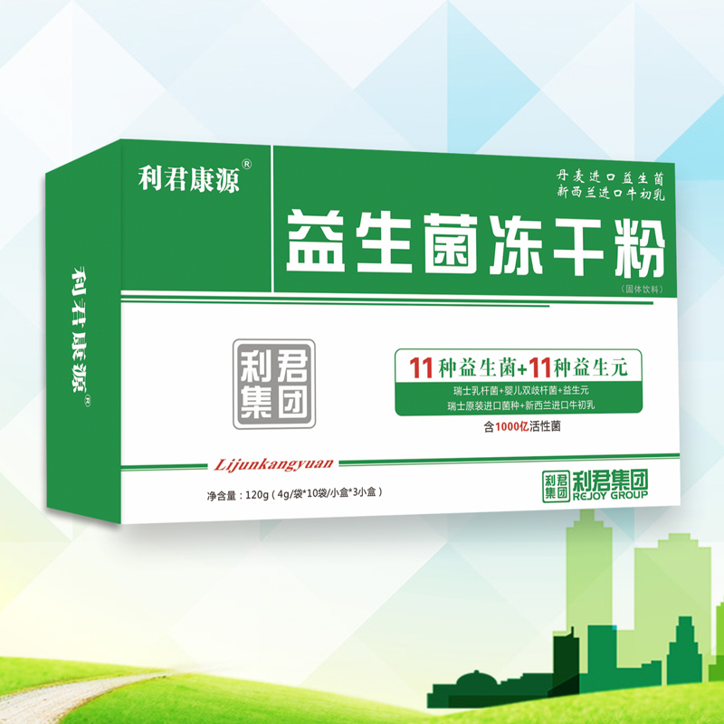 益生菌廠家聯(lián)系方式：代加工要明確這幾點(diǎn)問題！
