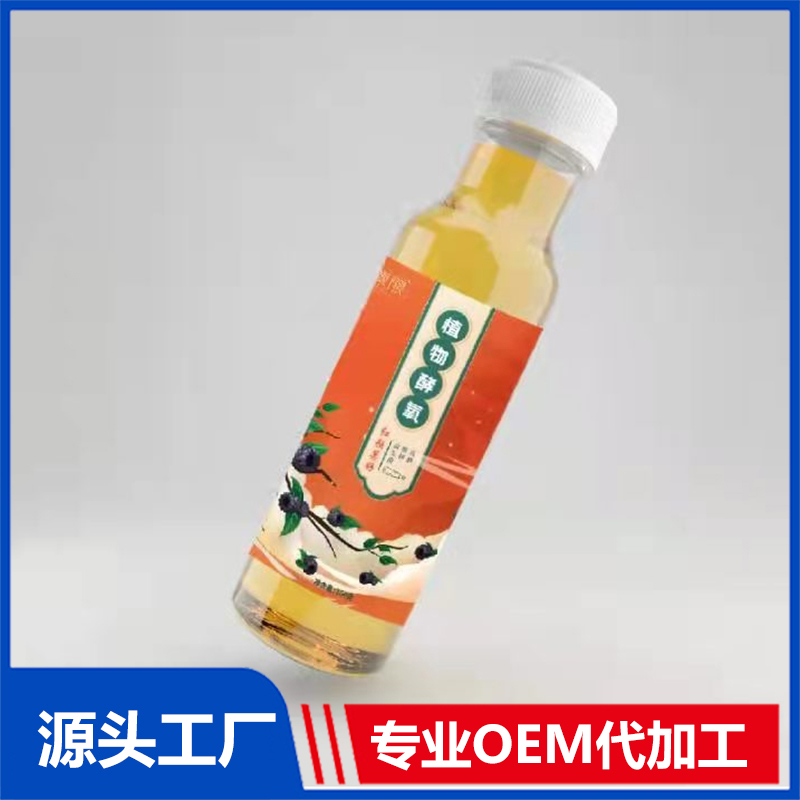 植物飲品.jpg