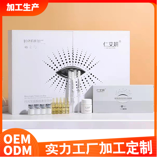 護膚品.jpg