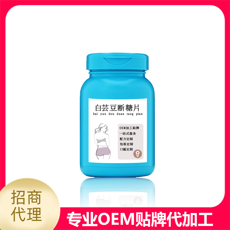 跟壓片糖果代加工廠家合作有風(fēng)險嗎