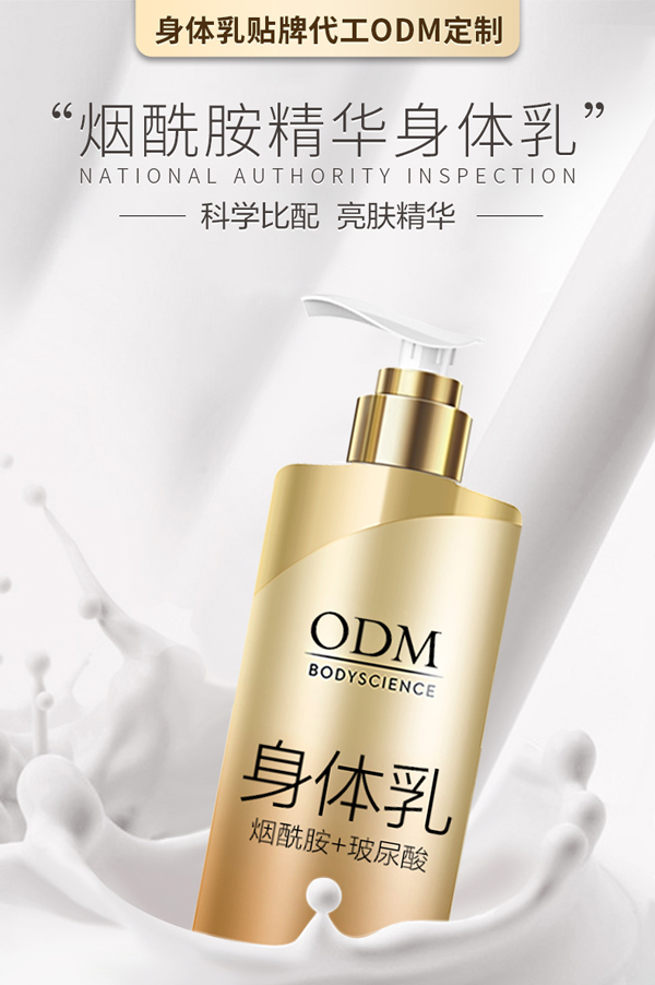 化妝品代工.jpg