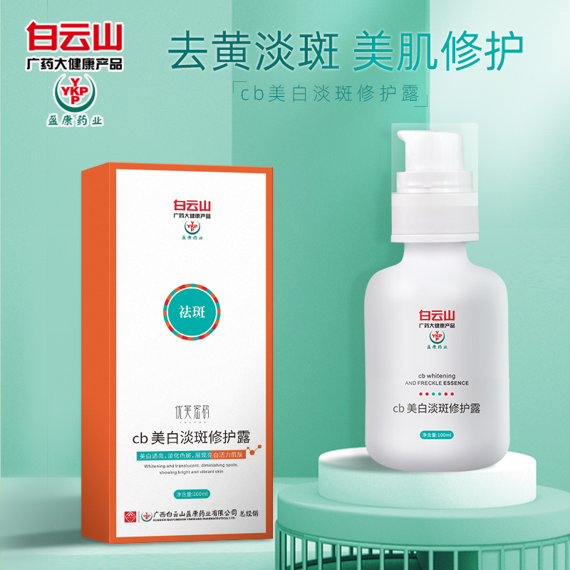 護膚品oem代加工中容易出現哪些誤區？