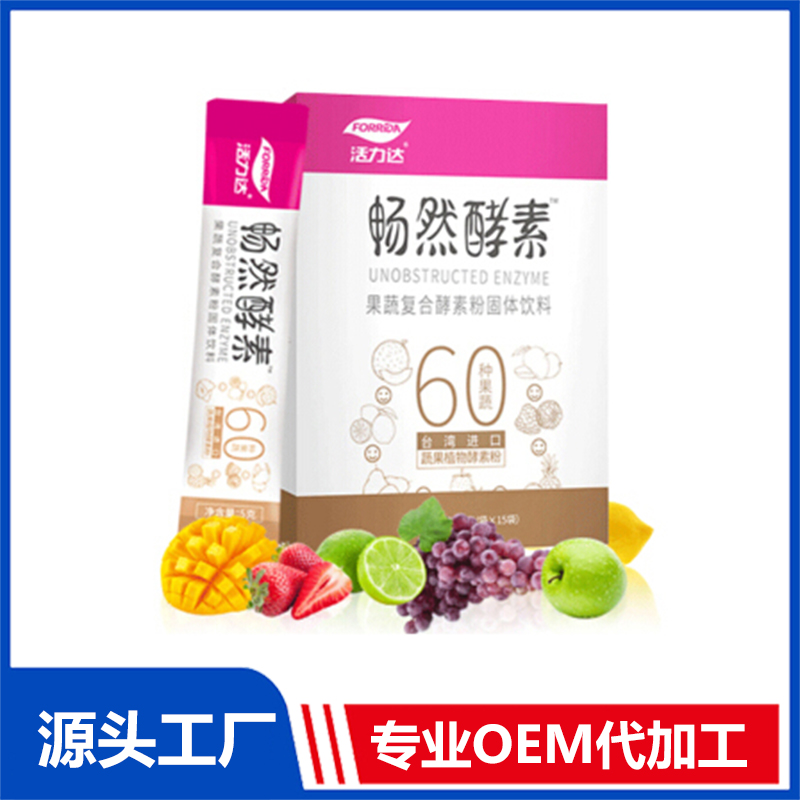 酵素.jpg