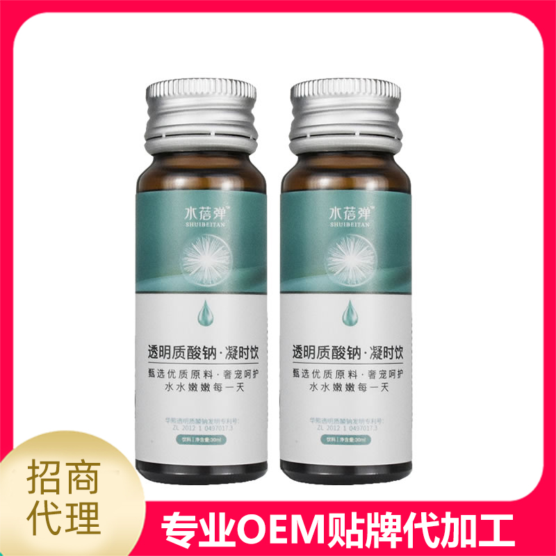 透明質酸鈉凝時飲瓶裝.jpg